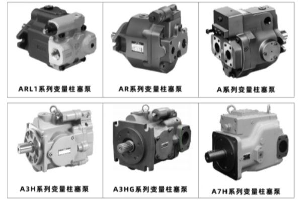 YUKEN油研連鑄機液壓泵有哪些系列及型號